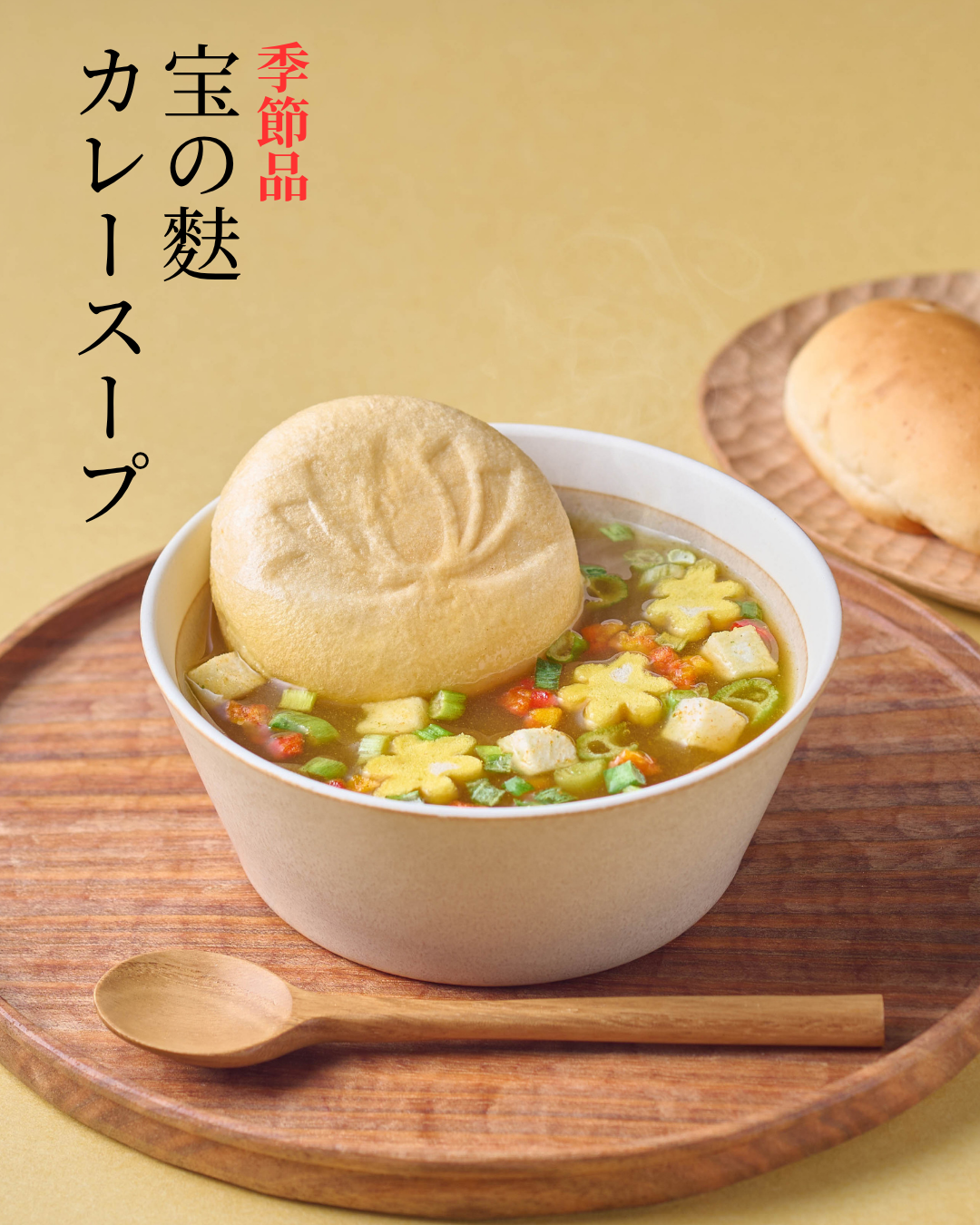 不室屋（ふむろや）公式オンラインショップ｜加賀麩・宝の麩のお取り寄せ